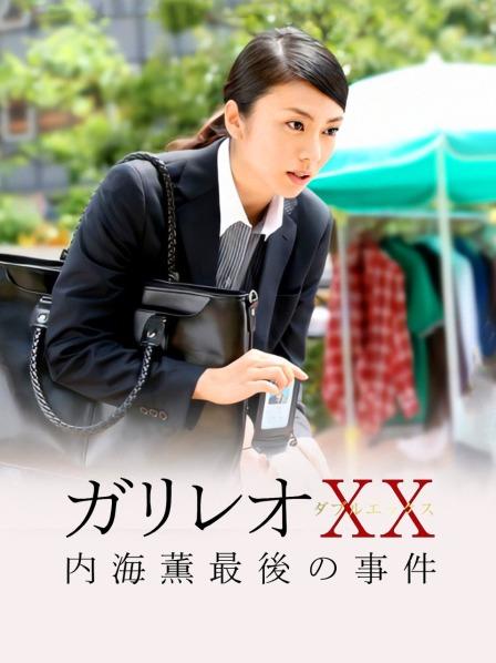 可爱的胖丁啊-10月上民国风仙女棒[39P+1V/239MB]